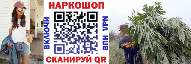 Купить закладку Велиж A PVP  ГАШ  Codein  COCAIN 