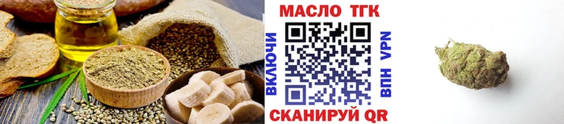 hydra ссылки  закладки  Велиж  Еда ТГК конопля 