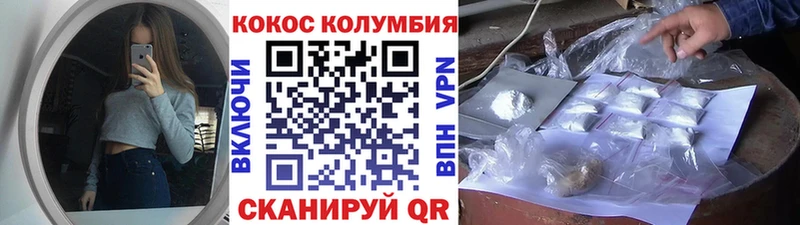 маркетплейс клад  Велиж  COCAIN VHQ 