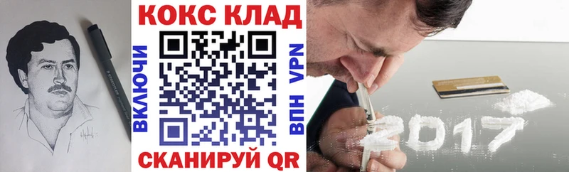 КОКАИН Боливия Велиж