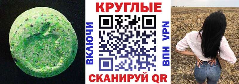 ЭКСТАЗИ Cube hydra Велиж