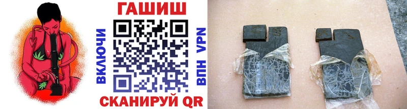 хочу   Велиж  Гашиш 40% ТГК 