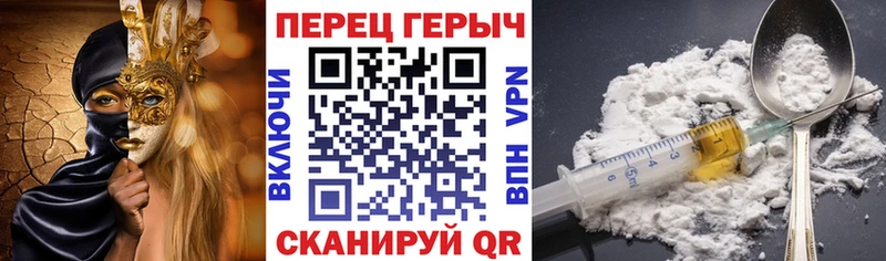 ГЕРОИН герыч  Велиж 