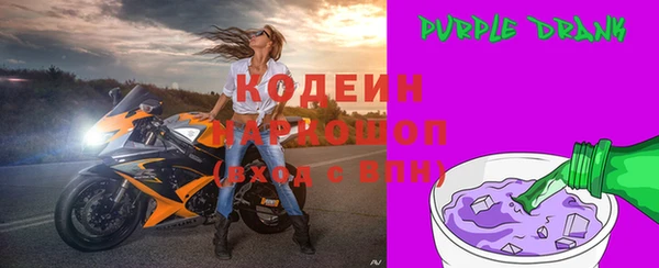амфетамин Алзамай