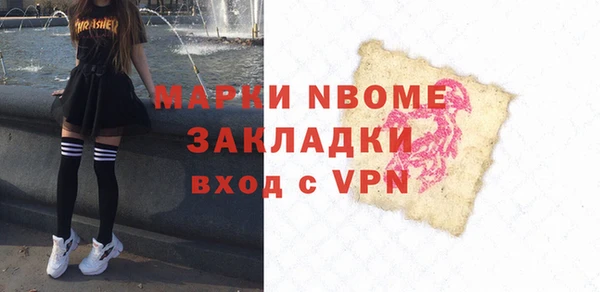 дурь Сосновый Бор