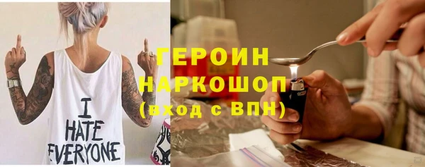бошки Армянск
