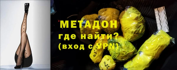 марки lsd Аркадак