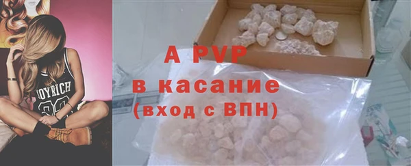 марки lsd Сосновоборск