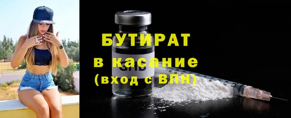 марки lsd Аркадак