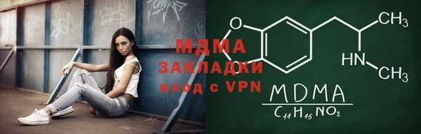 ALPHA PVP Сосновка