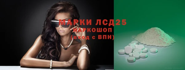 марки lsd Сосновоборск