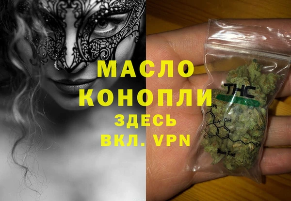 ALPHA PVP Сосновка