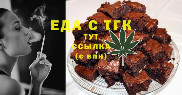 бошки Армянск