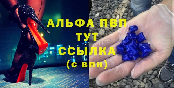 скорость mdpv Алексин
