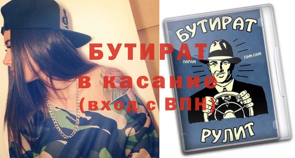 ALPHA PVP Сосновка