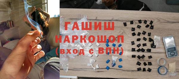 амфетамин Алзамай