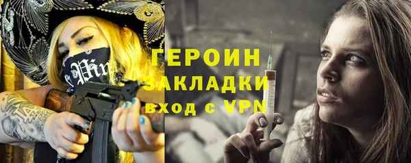 марки lsd Аркадак