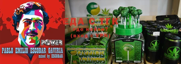 ALPHA PVP Сосновка