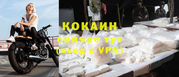 марки lsd Сосновоборск