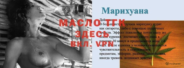 дурь Сосновый Бор