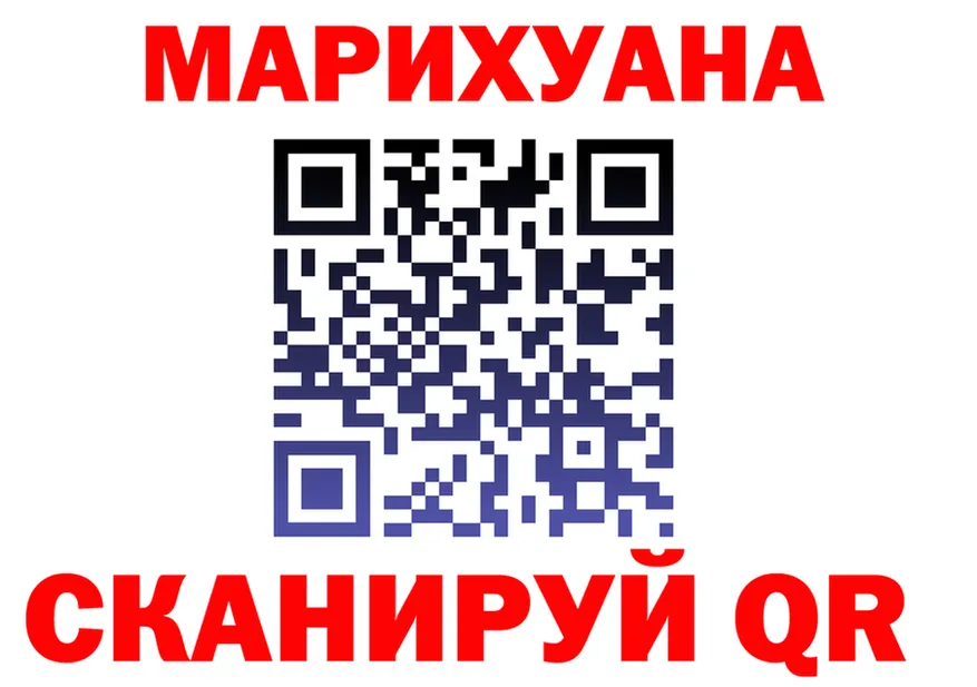 Cannafood конопля как зайти мориарти blacksprut Велиж