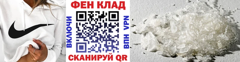 ссылка на мегу рабочий сайт  Велиж  МЕТАМФЕТАМИН кристалл 
