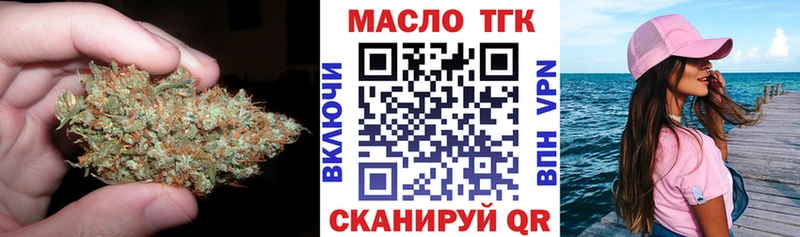 Дистиллят ТГК жижа  как найти наркотики  Велиж 